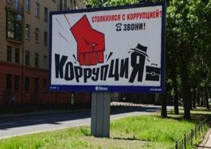 korruption