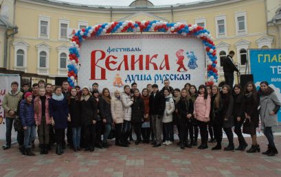 4 ноября жители Астраханской области вместе со всей страной отметили День народного единства.