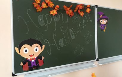 27 октября на кафедре латинского и иностранных языков отпраздновали «Хэллоуин».