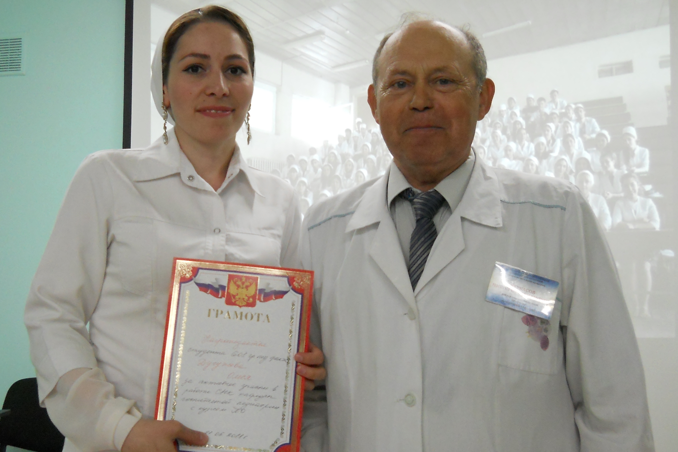 Об итогах ежегодной межкафедральной студенческой конференции, посвящённой 100-летию Астраханского медицинского  университета