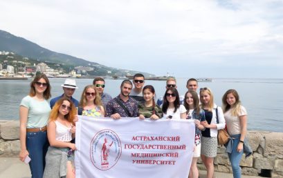 Крым встретил студентов Астраханского ГМУ