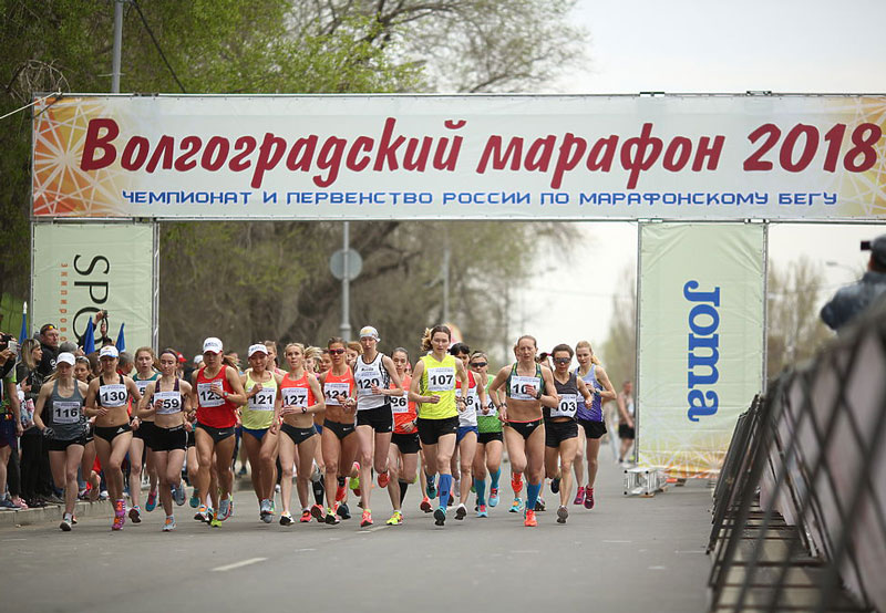 Волгоградский марафон “Победа”