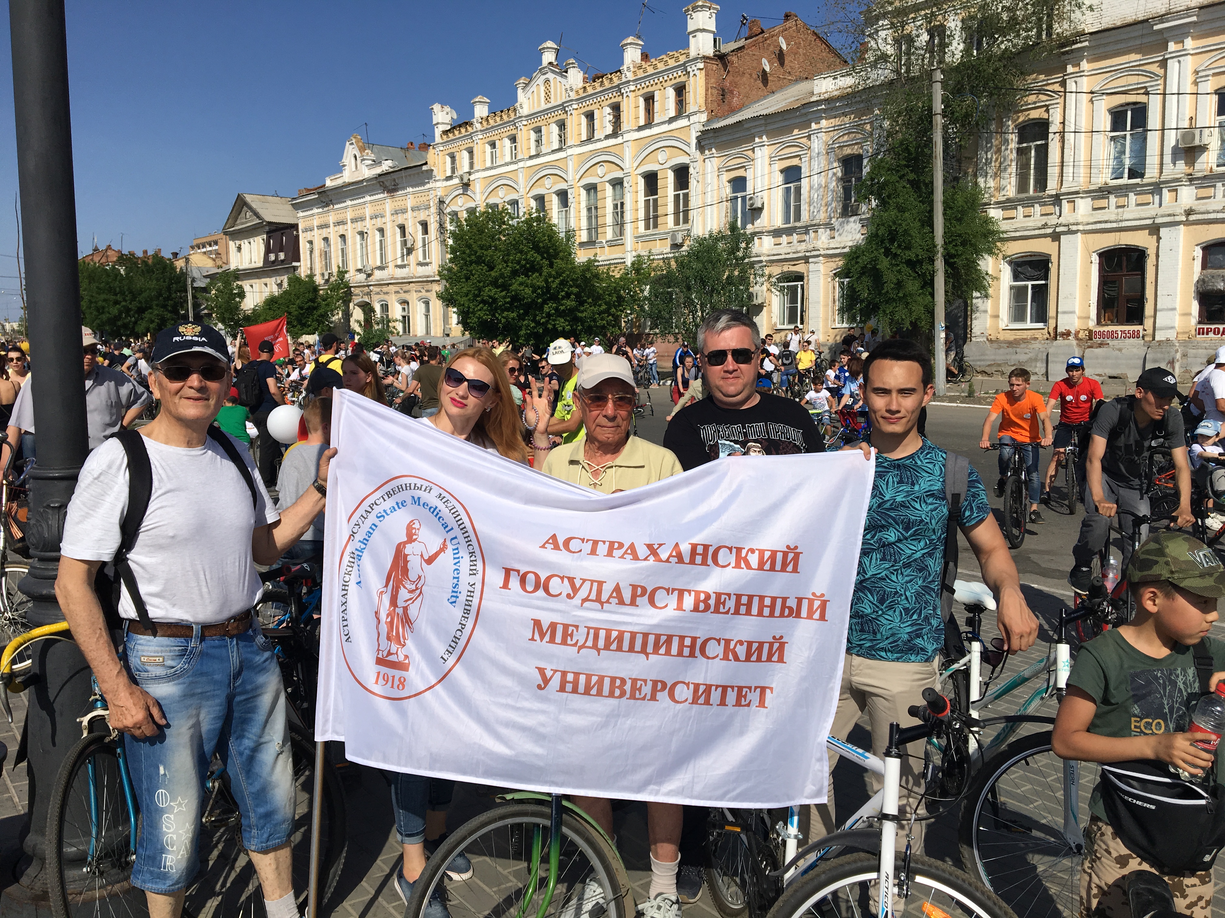 Велопарад к 73-й годовщине Победы в Великой Отечественной войне
