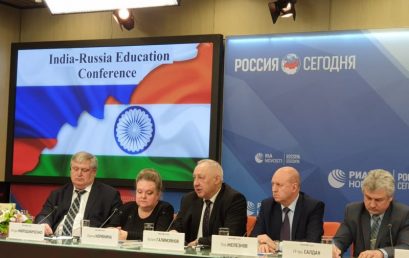 Третья индийско-российская конференция по образованию