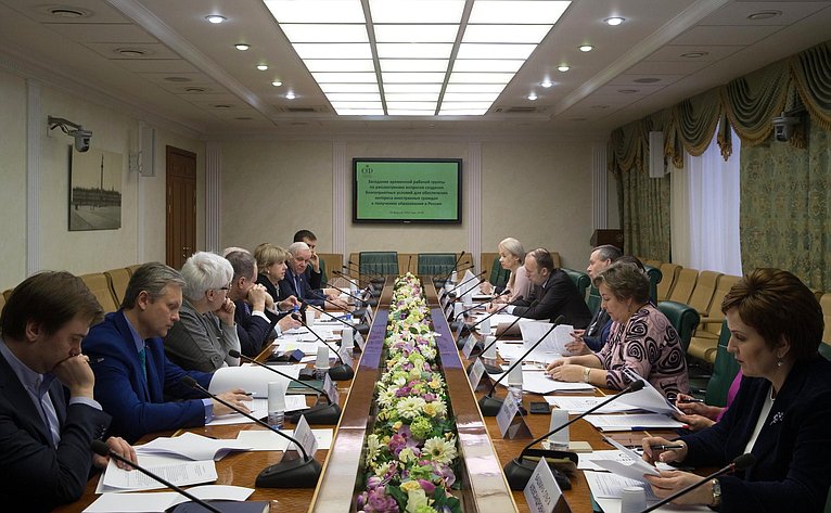 Заседание рабочей группы по рассмотрению вопросов создания благоприятных условий для обеспечения интереса иностранных граждан к получению образования в России