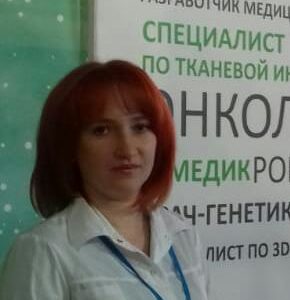 Епанчина Епанчина