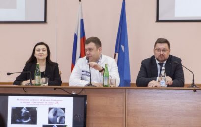Московские специалисты представили опыт использования новых УЗ-технологий в Областном онкологическом диспансере