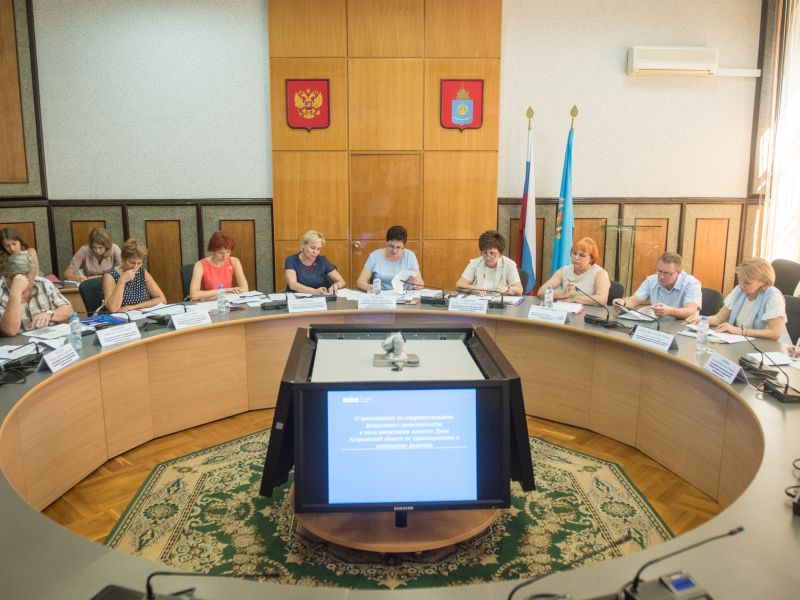 Заседание экспертного совета при комитете по здравоохранению и социальному развитию Думы Астраханской области