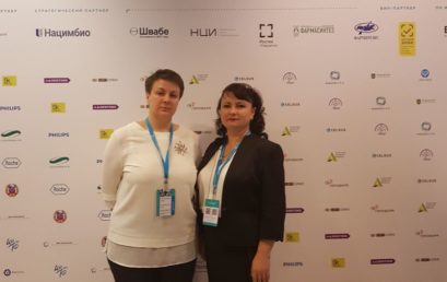 Сотрудники Астраханского ГМУ приняли участие в международном форуме БИОТЕХМЕД