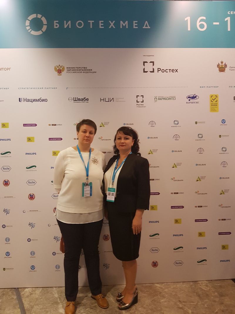 Сотрудники Астраханского ГМУ приняли участие в международном форуме БИОТЕХМЕД