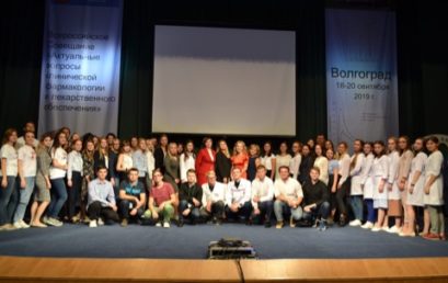 Студенты Астраханского ГМУ достойно представили вуз на олимпиаде по фармакологии