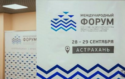 Астраханский ГМУ готов к развитию сотрудничества между породнёнными городами стран Прикаспийского региона