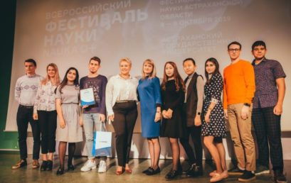 Студенты Астраханского ГМУ готовы презентовать свои изобретения на крупных научных площадках