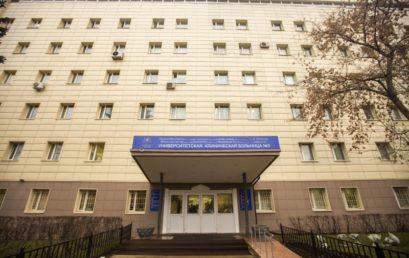 На базе Сеченовского Университета создан Федеральный дистанционный консультативный центр анестезиологии-реаниматологии для взрослых