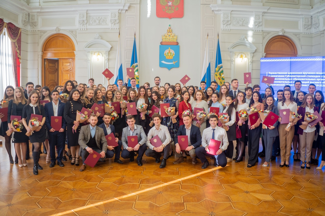 100 астраханских  студентов удостоены звания губернаторских стипендиатов