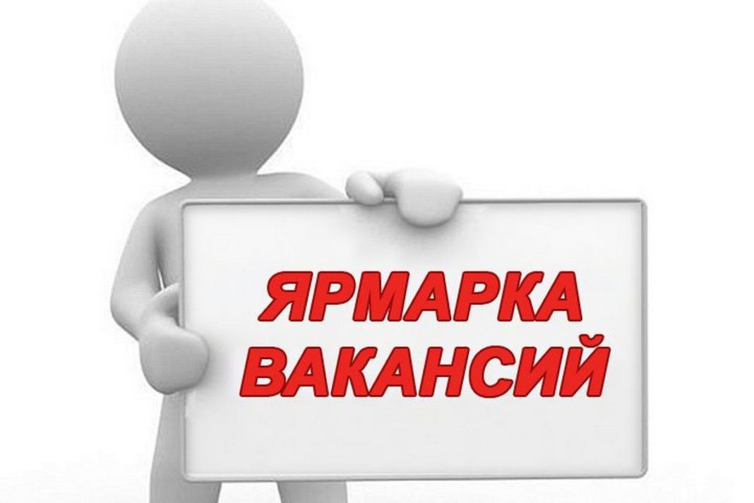 Мурманск. Предложение о платной ординатуре и дальнейшем трудоустройстве