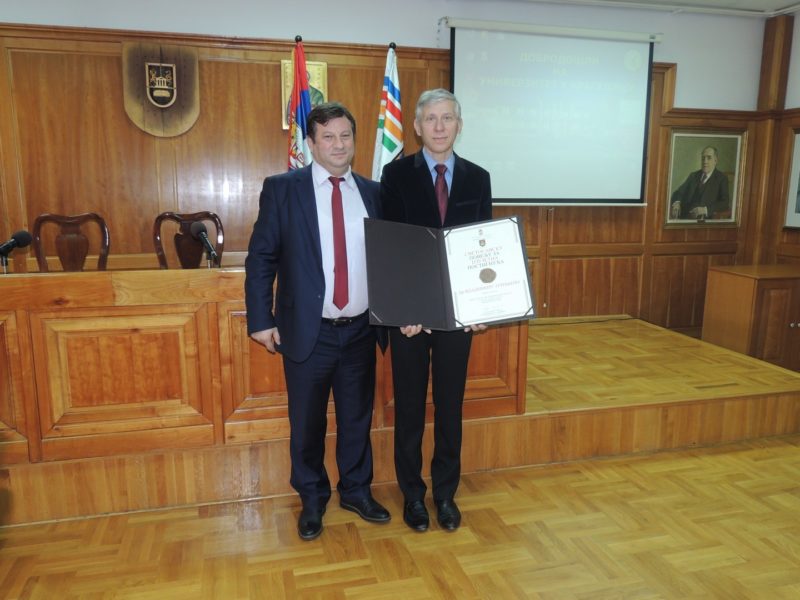 Поздравления профессору В. Юришичу с высокой наградой