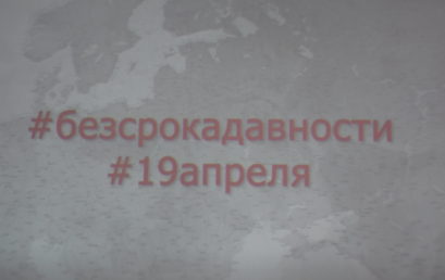 День единых действий в Астраханском ГМУ