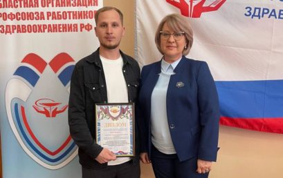 Студент Астраханского ГМУ стал председателем молодёжного совета профсоюза работников здравоохранения Астраханской области