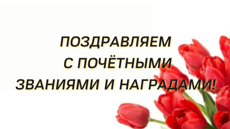 26 мая состоялся учёный совет Астраханского ГМУ