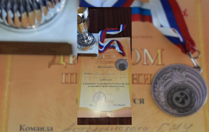 Команда Астраханского ГМУ по волейболу стала бронзовым призером соревнований