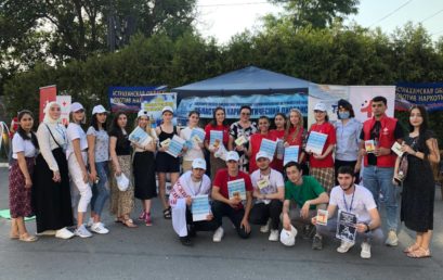 Активисты Астраханского ГМУ приняли участие в праздновании Дня Молодежи