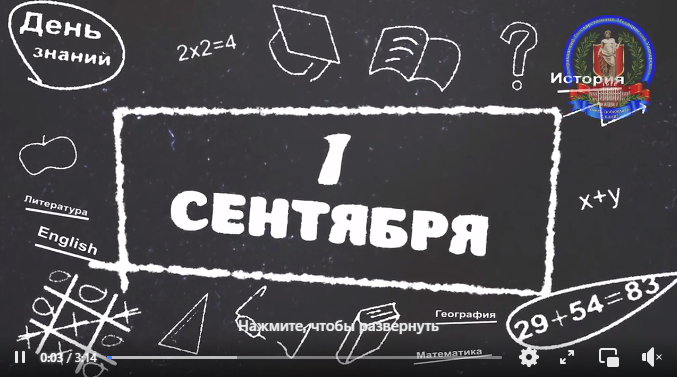 Студенты-первокурсники Астраханского ГМУ о первом сентября