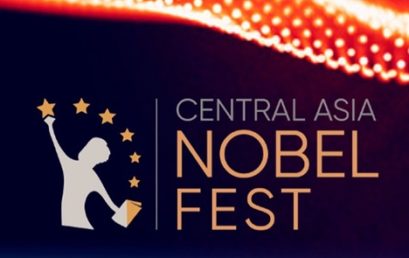 Приглашаем принять участие в Третьем Нобелевском фестивале Nobel Fest