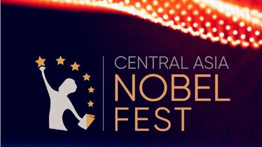 Приглашаем принять участие в Третьем Нобелевском фестивале Nobel Fest