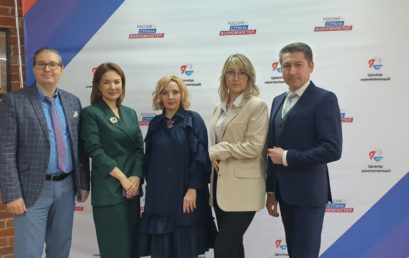 В Астрахани открылся Региональный центр развития управленческих компетенций в российских образовательных организациях