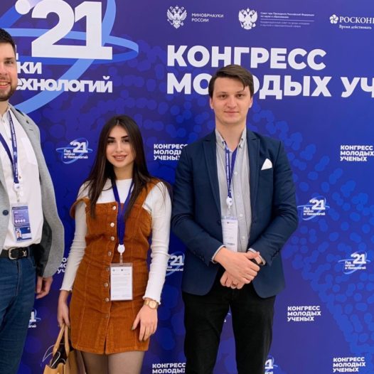 Молодые ученые Астраханского ГМУ приняли участие в Конгрессе молодых ученых