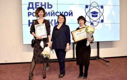 В День российской науки ученым Астраханского ГМУ вручили памятные награды