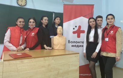 Волонтеры-медики приняли участие в районном молодёжном форуме