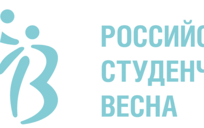 Отборочный этап Всероссийского фестиваля «Российская студенческая весна-2022»
