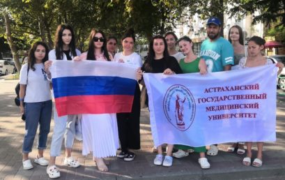 Студенты-медики отметили День Российского флага