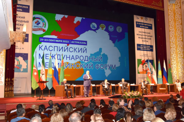 Начал свою работу Каспийский международный медицинский форум