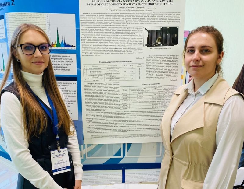 Молодые ученые представили свои разработки на конференции в Ставрополе