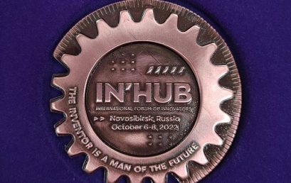 Бронзовая медаль на конкурсе изобретений и технологий IN’HUB