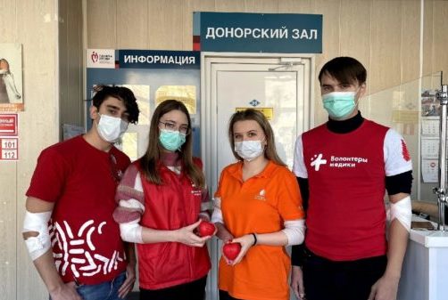 Волонтеры-медики приняли участие в донорской акции