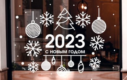 «С Новым годом!» Поздравления из разных уголков Мира от иностранных студентов Астраханского ГМУ