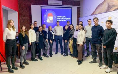 Студенты Астраханского ГМУ – амбассадоры Агентства по делам молодежи Астраханской области