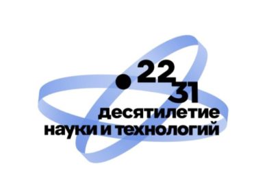 VI Региональный фестиваль студенческой науки Астраханской области