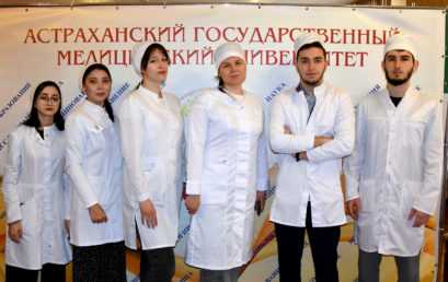 Победа студентов Астраханского ГМУ в I этапе II Международной студенческой Олимпиады