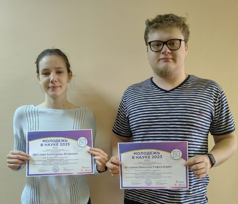 Студенты Астраханского ГМУ стали победителями конкурса «Молодежь в науке 2023»!