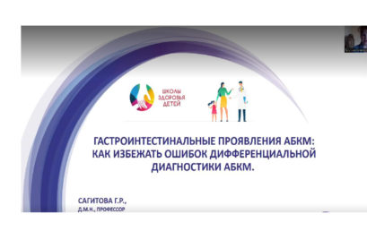 Педиатры Астраханского ГМУ приняли участие в реализации проекта