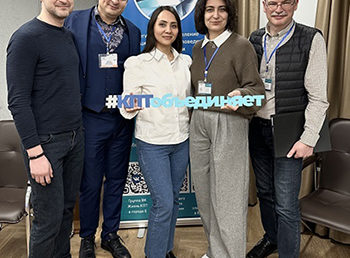 Клинические психологи Астраханского ГМУ стали участниками профессиональной встречи CBT TOUR в Екатеринбурге