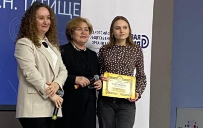 Студенты Астраханского ГМУ приняли участие в IX Всероссийской олимпиаде по истории российского предпринимательства