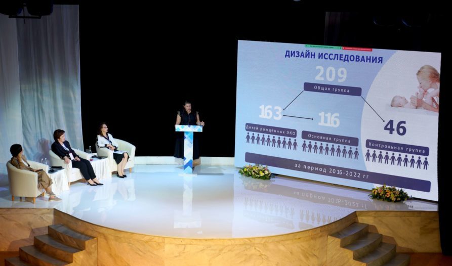Всероссийская конференция «Актуальные вопросы педиатрии»