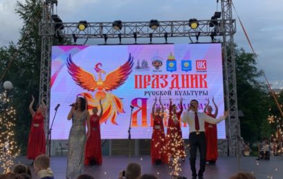 Сотрудник Астраханского ГМУ выступил на празднике русской культуры и традиций