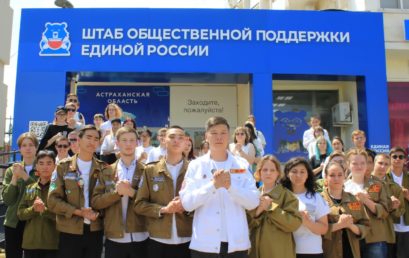 Студенты Астраханского ГМУ приняли участие в церемонии поднятия флага Российской Федерации